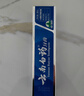 云南白药经典系列牙膏 健齿护龈改善牙龈问题 清新口气留兰香型牙膏180g 实拍图