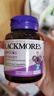 澳佳宝（Blackmores）儿童DHA 锌 铁 维生素 婴幼儿青少年儿童补脑增强记忆力 30粒进口 实拍图