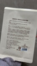袋鼠妈妈小麦补水面膜准孕妇护肤品保湿舒缓维稳水润倍护秋冬面膜20片装 实拍图