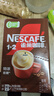 雀巢（Nestle）【樊振东同款】1+2特浓低糖*速溶咖啡三合一冲调饮品90条1170g 实拍图