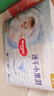 好奇（Huggies）金装纸尿裤L40片(9-14kg)尿不湿【速干不易红】 实拍图