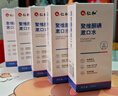 仁和聚维酮碘漱口液便携碘伏漱口水涑口水可搭碘络酮漱口水除口臭 【家中常备  周期护理 】5瓶装 实拍图