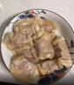 湾仔码头三鲜水饺1320g66只饺子早餐速食半成品面点速冻饺子年货送礼 实拍图