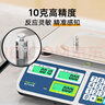 Meilen称重电子秤商用台秤计价秤克秤30kg电子称计数蔬菜超市场卖菜秤 实拍图