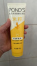 旁氏（POND'S）米粹润泽保湿洁面乳120g 氨基酸洗面奶男女去角质 情人节礼物 实拍图