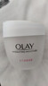 玉兰油（OLAY）水润滋养面霜50g焕白亮白女士护肤品保湿面霜新年礼物送女友 实拍图