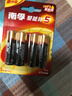 南孚5号电池4粒 五号碱性 聚能环5代 适用血压计/燃气表/遥控器/电子秤/计算器/玩具等（单件包邮） 实拍图