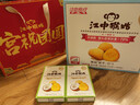 江中猴姑无糖0糖不甜猴头菇饼干年货礼盒养胃早餐中老年人休闲零食960g 实拍图
