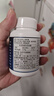 京东京造 褪黑素维生素B6100片 退黑素改善睡眠失眠助眠安眠非gaba中老年 实拍图