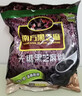 南方黑芝麻黑芝麻糊1000g/袋 营养早餐丨膳食纤维丨入口醇香丨零食丨食品 实拍图