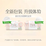 洁柔抽纸 粉Face柔韧3层110抽*24包 可湿水纸巾卫生纸 抽纸整箱 实拍图