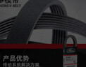 盖茨发电机附件皮带6PK2115适配凌派1.8(13年-)缤智1.8(R18Z7)XRV 1.8 实拍图