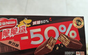 雀巢（Nestle）脆脆鲨黑巧克力味减糖威化夹心饼干休闲零食36条450g新年年货饼干 实拍图