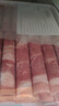 进口原切肥牛卷500g（牛腩卷，含筋） 实拍图