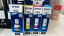 爱普生（EPSON） 002原装墨水L4266/4268/4269/6268/6278/6298/6279打印机 T03X1-002黑 原装 实拍图
