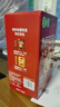 雀巢（Nestle）【樊振东同款】1+2原味低糖*速溶咖啡三合一冲调饮品90条1350g 实拍图