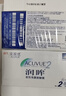 强生（Johnson） 安视优 进口 隐形眼镜 润眸 两周/双周抛 6片装575度 实拍图