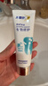 冷酸灵7天专效修护医研抗敏感牙膏专效修护牙釉质成人牙膏25g 实拍图