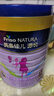 美素佳儿（Friso）源悦儿童配方奶粉（调制乳粉）4段罐装800g 致力于眼脑发育 实拍图