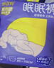 倍舒特眠眠裤 棉柔夜用防漏裤型卫生巾M-L码20条80-130斤京东自营安睡裤 实拍图