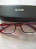 玉品堂防蓝光老花镜男老光眼镜TR超轻大框花镜女7912红350度京东自营 实拍图