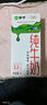 蒙牛全脂纯牛奶250ml*24盒 年货礼盒 电商定制 实拍图