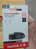 闪迪（SanDisk）64GB USB3.2 U盘 CZ550黑色 读速100MB/s 安全加密 数据恢复 学习办公电脑车载 高速大容量优盘 实拍图