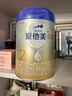 爱他美（Aptamil）卓傲较大婴儿配方奶粉2段（6—12月龄）300g  小罐装试用装 实拍图