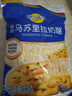 妙可蓝多 马苏里拉芝士碎450g*3 奶酪碎 三明治焗饭披萨烘焙原料 实拍图