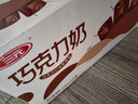 三元巧克力奶整箱250ml*24盒 生牛乳含量80% 年货送礼 实拍图