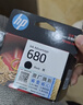 惠普（HP）680原装黑色双支装墨盒 适用hp 2138/2677/3636/3638/3838/3776/3777/3778/4678/5078/5088打印机  实拍图
