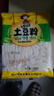 蜀姑娘土豆粉180g*10袋 川粉酸辣粉螺蛳粉米线冒菜火锅食材新疆炒米粉 实拍图