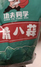 功夫同学腊八蒜正宗山东醋泡大蒜翡翠蒜大绿蒜糖醋蒜爽口解腻下饭菜 金乡腊八蒜 开胃下饭【200g*1袋】尝鲜 实拍图