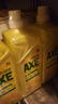 斧头牌（AXE）柠檬护肤洗洁精1.18kg*3瓶7.08斤家庭装 可洗果蔬不伤手 实拍图