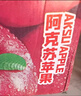 阿克苏苹果新疆阿克苏冰糖心苹果新鲜时令水果礼盒红富士丑苹果 10斤 一级果85-99mm净重8.5-9斤 实拍图