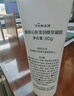雅萌(YAMAN）雅萌沁肤滢润精华凝胶80g 清透水润 美容仪传导能量 实拍图