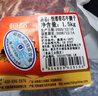恒都 国产谷饲原切牛腱子 3斤 含腱子芯 生鲜牛肉 炖煮健身食材 实拍图