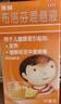 【原研药】美林布洛芬混悬液35ml*2盒儿童退烧药感冒药婴幼儿退热牙痛牙疼头疼小儿发烧发热儿科专科用药 实拍图