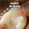 1号会员店潮汕鳕鱼丸250g*2 鳕鱼糜85%嫩滑弹牙潮汕风味火锅麻辣烫 实拍图