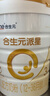 合生元（BIOSTIME）派星 幼儿配方奶粉 3段(12-36个月) 新国标 800克*4罐 实拍图
