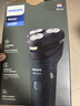 飞利浦（PHILIPS）电动剃须刀新一代旋风1系刮胡刀 风驰切剃3D浮动刀头 年会奖品年货生日礼物送男生老公父亲 实拍图