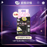 洁婷高腰防漏安睡裤经期用安心裤 裤型卫生巾L码16条京东自营官方旗舰 实拍图