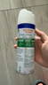 滴露（Dettol）消毒喷雾454ml*3瓶（铃兰*2+柑橘*1）鞋子除臭杀菌喷雾春节大扫除 实拍图