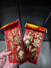 新年红包蛇年春节压岁包开工利是压岁包千元封大吉大利高档通用袋 新年快乐 12个（大号）百元可平放 实拍图