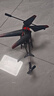 4DRC合金直升机儿童遥控飞机男孩玩具无人机飞行器航模男生日新年礼物 实拍图