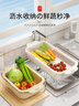 家の物语（KATEI STORY）日本双层洗菜沥水篮方形可伸缩洗菜盆洗水果盆厨房塑料盆滤水篮 实拍图