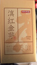 京东京造鲜来多 云南凤庆滇红金芽特级正宗高端红茶蜜香380g茶叶年货送礼 实拍图