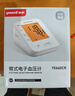 鱼跃（Yuwell）销量第一医用高精准电子血压计血压仪670A测血压仪器家用老人年货 实拍图