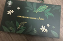 星巴克（Starbucks）精品烘焙咖啡豆 阿拉比卡豆京东专供礼盒3袋共670g(含磨豆机)送礼 实拍图