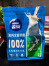 雀巢（Nestle）高钙新西兰奶源全脂奶粉800g中老年学生男士女士全家营养早餐 实拍图